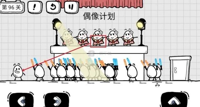 偶像计划关卡攻略：茶叶蛋大冒险