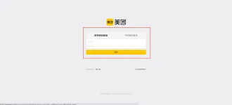 支付宝美团团购