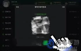 爱奇艺扫码登录别人的会员完整教程