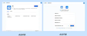 腾讯视频会议签到位置使用教程