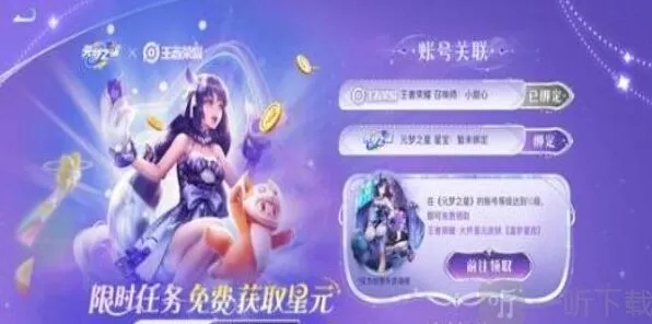 元梦之星配置要求详解 配置要求是多少