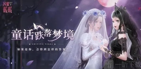 闪耀暖暖魔女