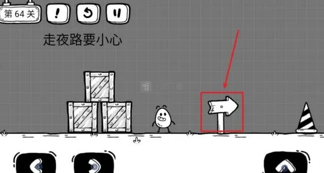 茶叶蛋大冒险走夜路要小心通关指南