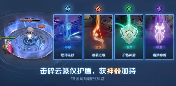 王者荣耀回廊