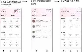 《小红书》聚光服务收费模式教程