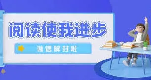 微信解绑手机号收不到验证码解决方法
