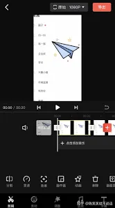 剪映同快影的区别完全解析