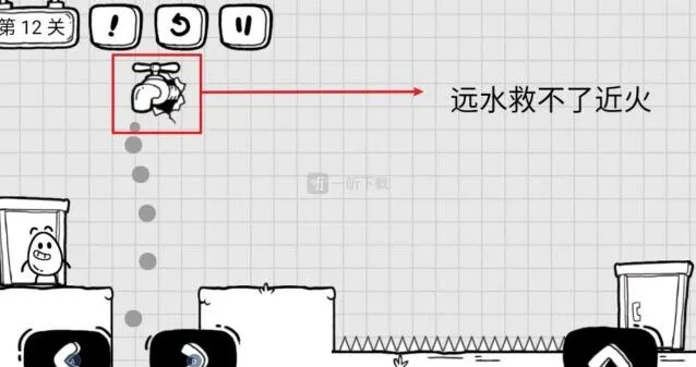 茶叶蛋大冒险远水救不了近火过关指南