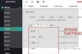 闲鱼给商品加标签技巧分享