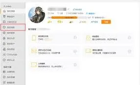 微信如何注销