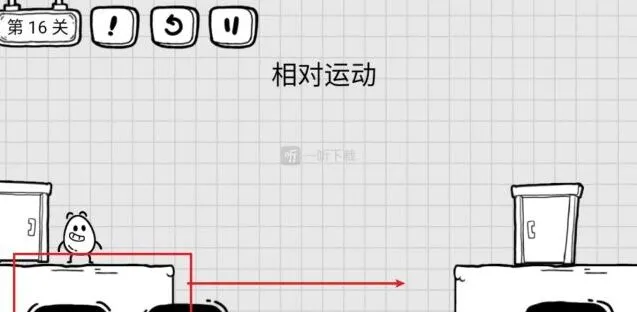 茶叶蛋大冒险相对运动