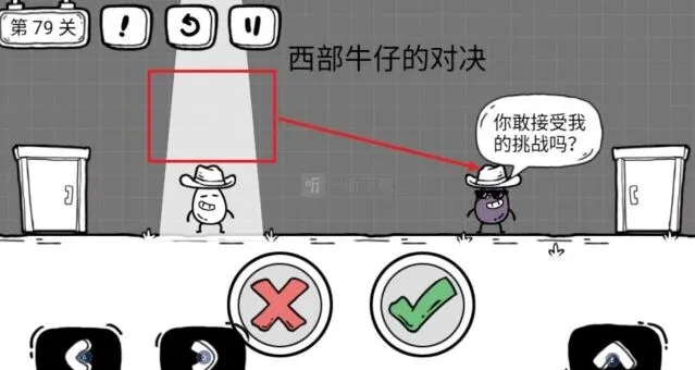 茶叶蛋大冒险西部牛仔