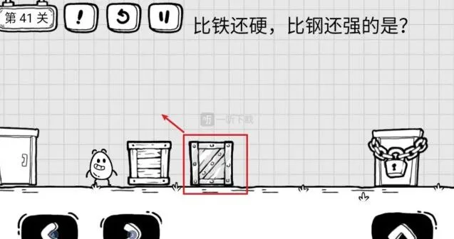 茶叶蛋大冒险第41关怎么过关比铁还硬比钢还强的是什么攻略大全