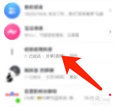 抖音私信内容一键清除操作教程