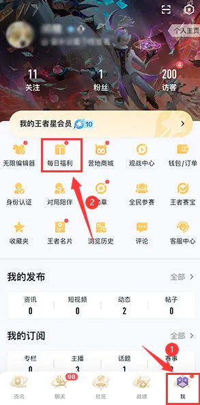 《王者荣耀》李玉玲语音包获得流程