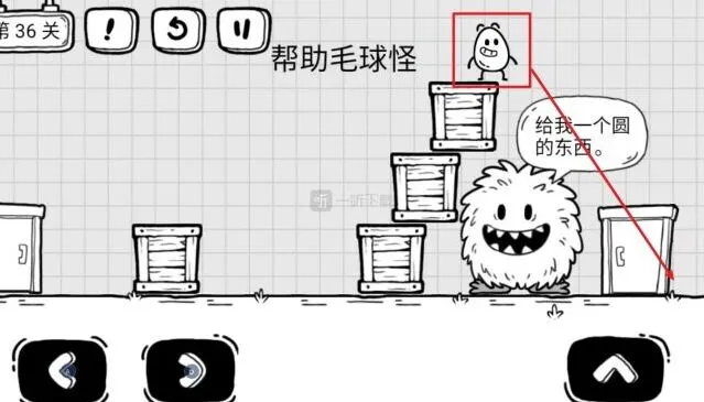 茶叶蛋大冒险帮助毛球怪图文攻略