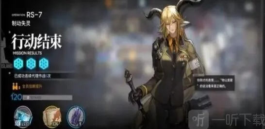 《明日方舟》银心湖列车刷取推荐指南