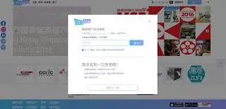 微信注册使用教程
