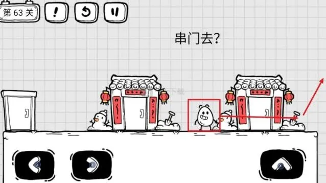 茶叶蛋大冒险串门去详细指南