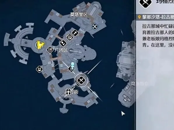 鸣潮点位