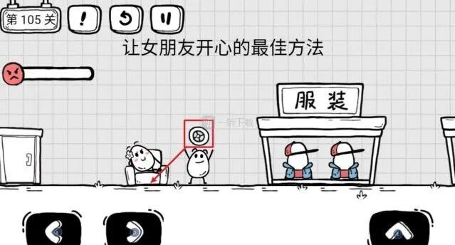 茶叶蛋大冒险让女朋友开心的最佳方法技巧