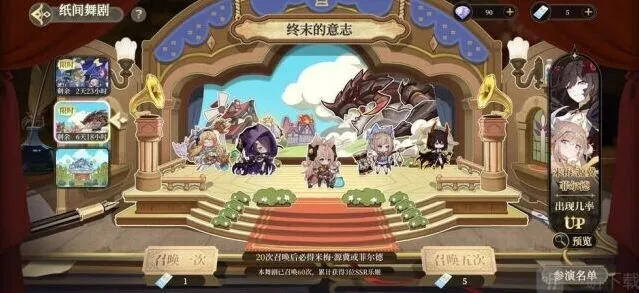炉石传说：全面配队思路分析