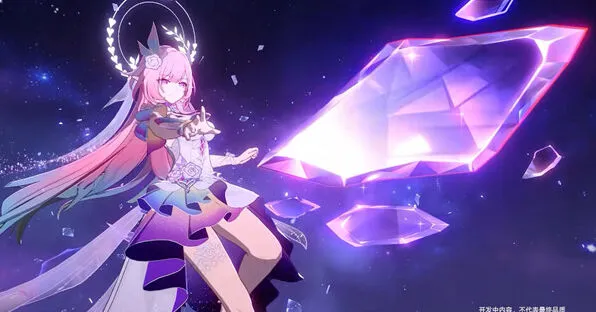 崩坏星穹铁道星穹