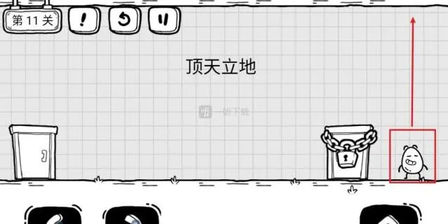 茶叶蛋大冒险第十一关顶天立地通关详解