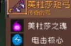 元气骑士前传