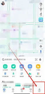 高德地图录制个人语音包设置指南