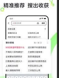 抖音搜索app与抖音是否相同使用教程