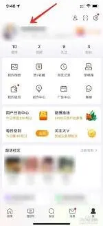 微博会员到期时间查看完整方法