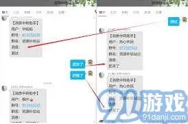 《QQ》群消息发送管理与控制技巧攻略