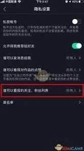 抖音关注其他用户实用指南