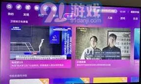 天猫电视怎么