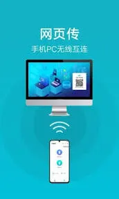 OPPO互传快速下载与安装应用操作教程
