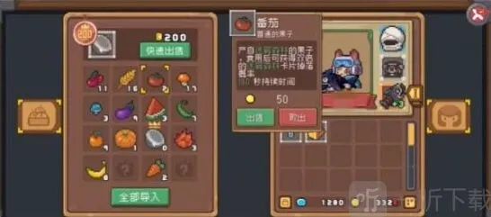 元气骑士前传错误代码107003修复方法