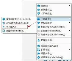 百度手写连写功能开启详细步骤