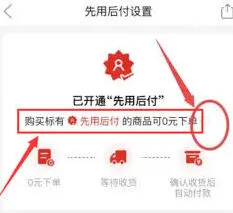 抖音月付和花呗的区别是什么指南全解