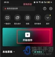 剪映滚动字幕