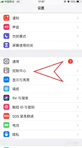 《手机QQ》5秒闪图保存游戏技巧全教程