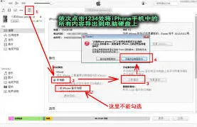 微信聊天记录删除了如何恢复详细步骤