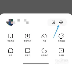 《夸克》浏览器长按倍速观看功能使用指南