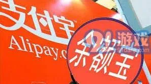 支付宝余利宝与余额宝区别方法分享