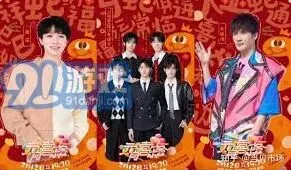 央视频应用2025元宵晚会直播回放高清观看教程