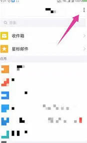 QQ邮箱如何发送文件操作详解