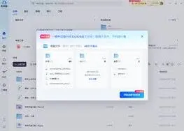 夸克取消网盘会员自动续费最全教程