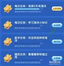 《支付宝》神奇海洋哪种海豚堪称水上大熊猫使用指南