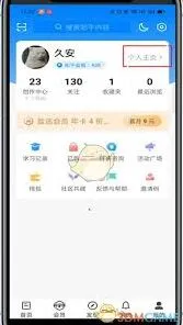 《知乎》专栏关注与查看方法实操指南