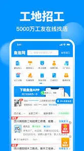 鱼泡网app积分充值功能使用教程